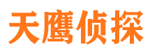 隆昌市侦探调查公司